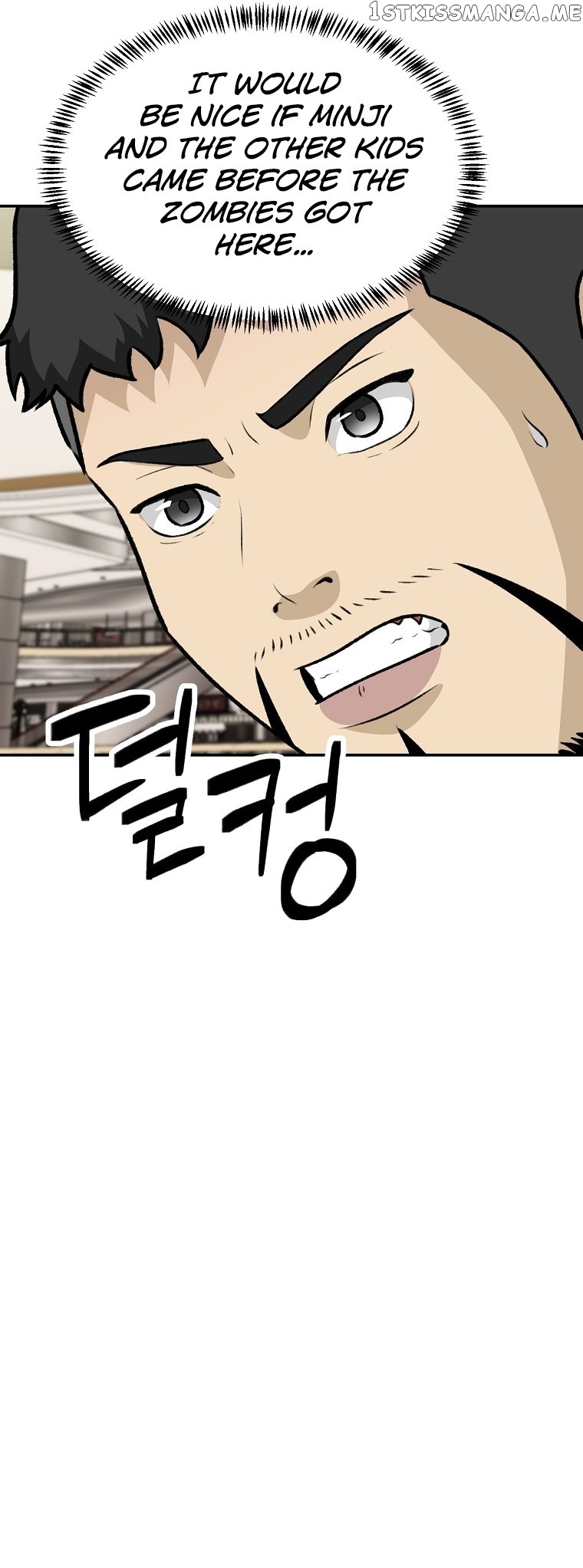 Cruise – Manga Chapter 10 - page 23