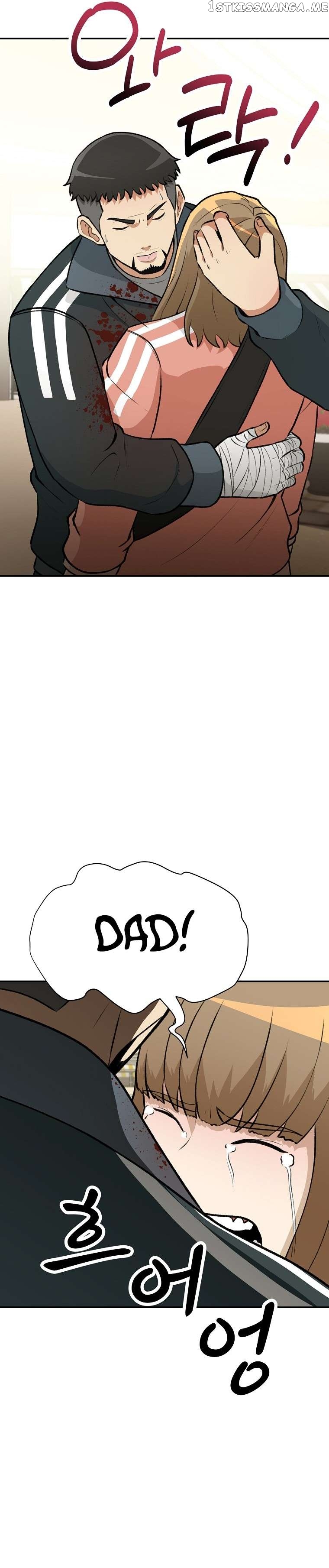 Cruise – Manga Chapter 10 - page 26