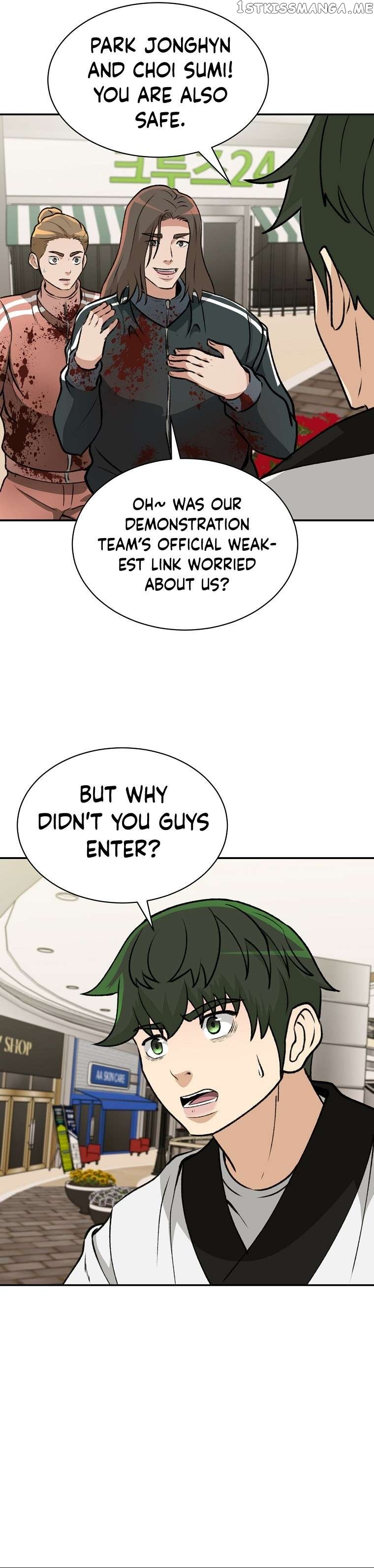 Cruise – Manga Chapter 10 - page 29