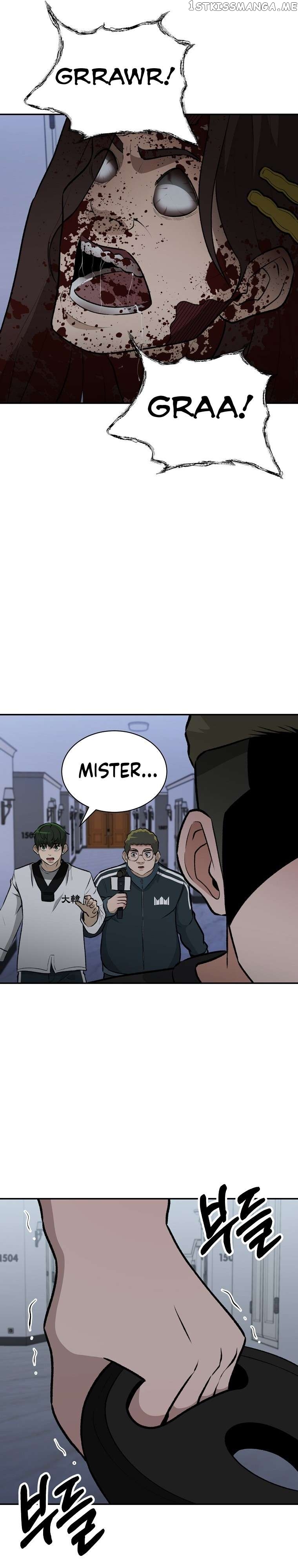 Cruise – Manga Chapter 10 - page 3