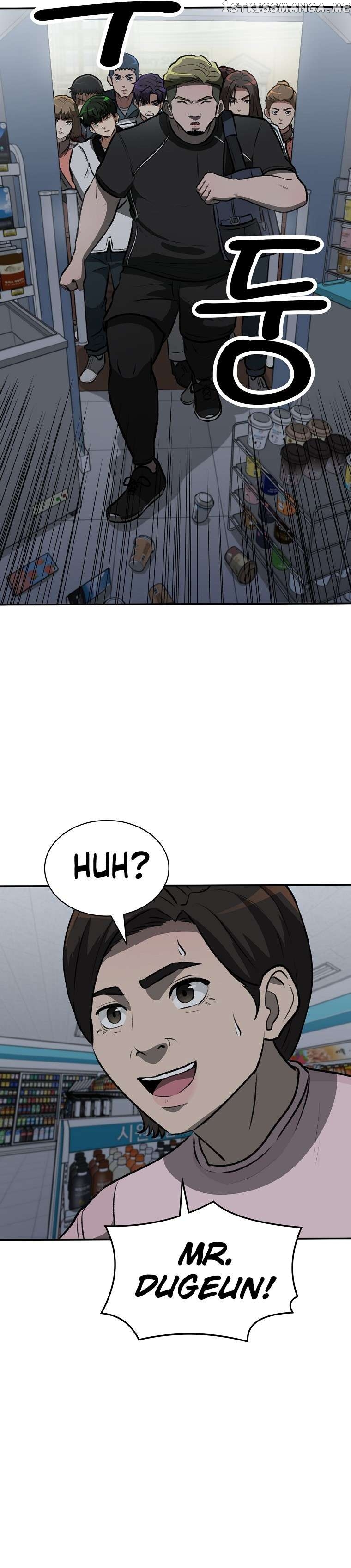 Cruise – Manga Chapter 10 - page 34
