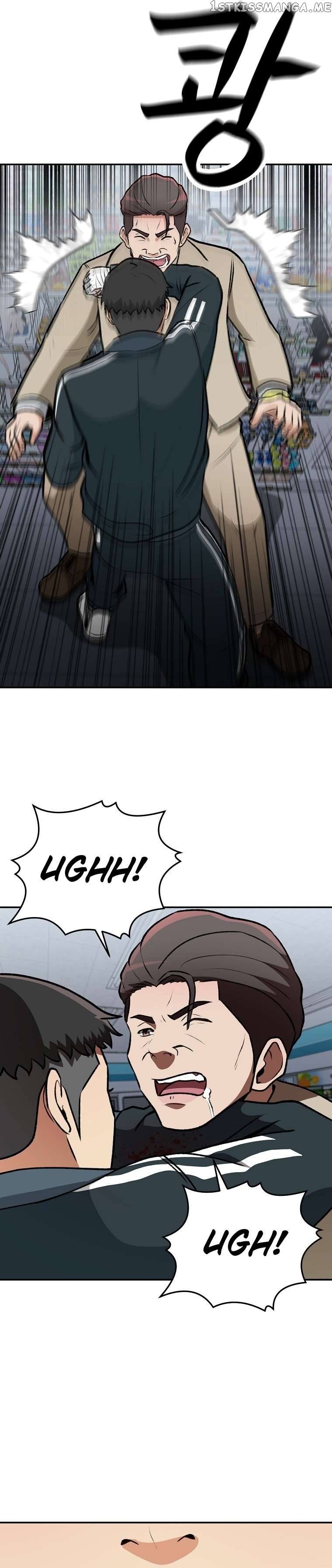 Cruise – Manga Chapter 10 - page 36