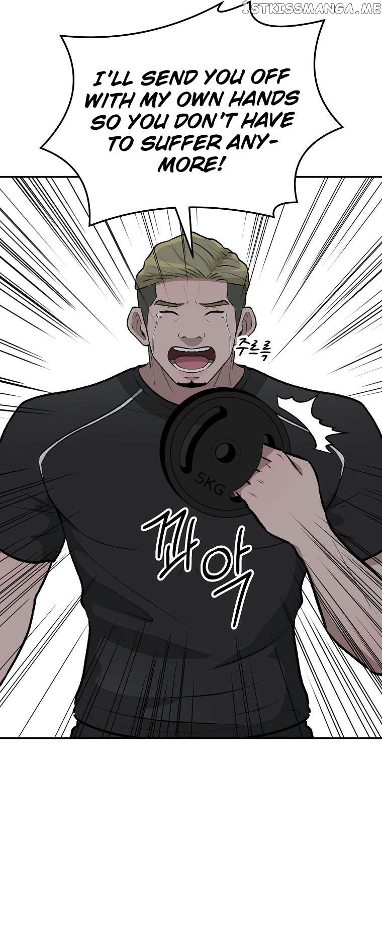 Cruise – Manga Chapter 10 - page 6