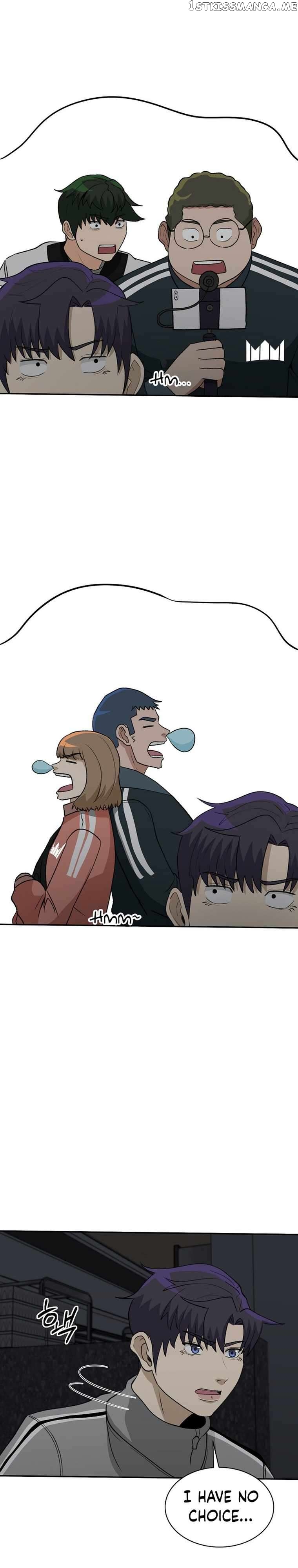 Cruise – Manga Chapter 19 - page 14