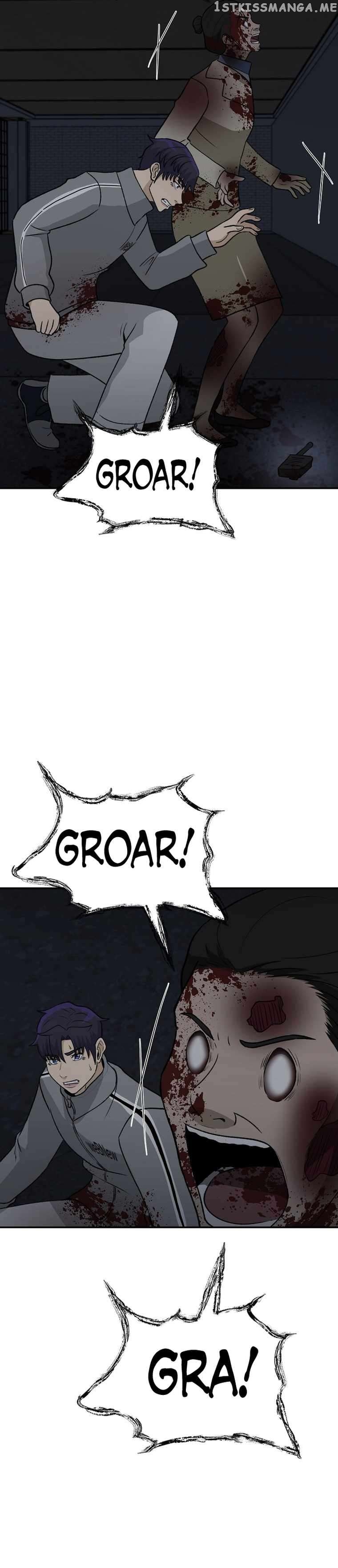 Cruise – Manga Chapter 19 - page 17