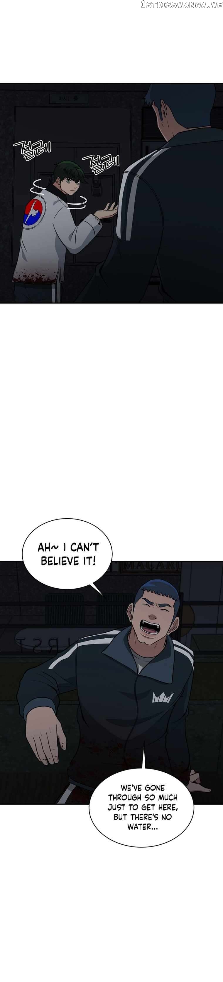 Cruise – Manga Chapter 19 - page 2