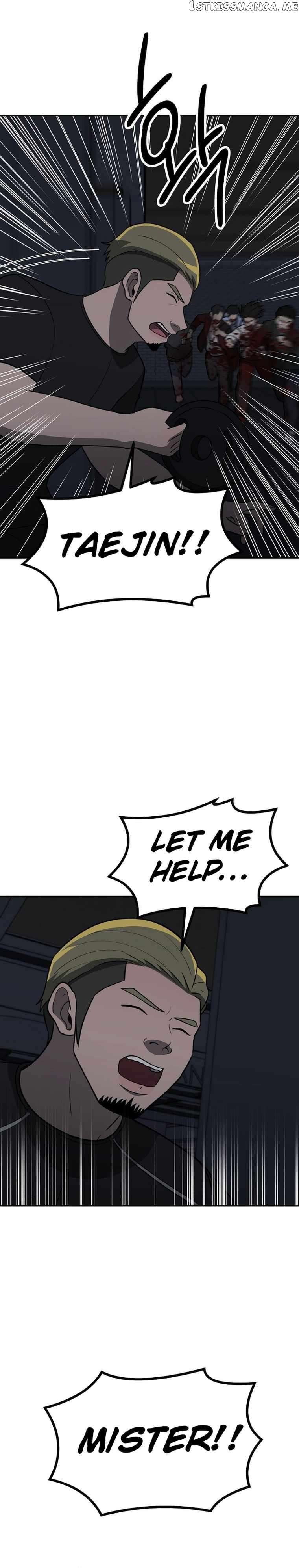 Cruise – Manga Chapter 19 - page 22