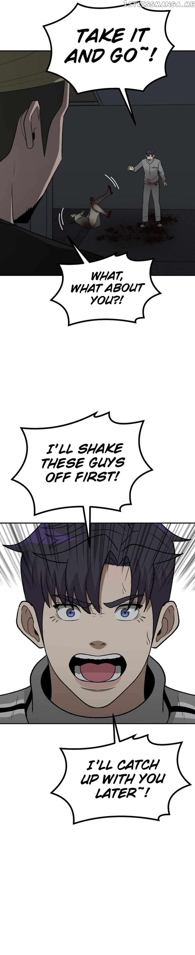 Cruise – Manga Chapter 19 - page 24