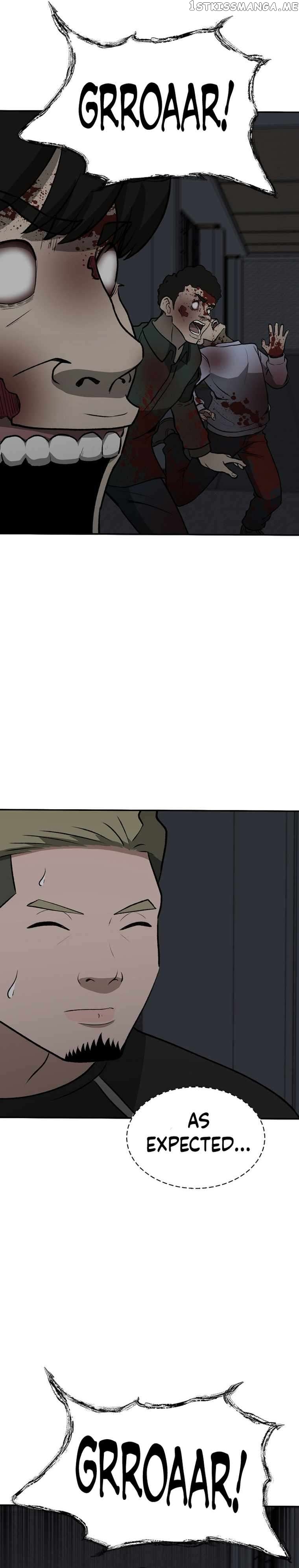 Cruise – Manga Chapter 19 - page 26