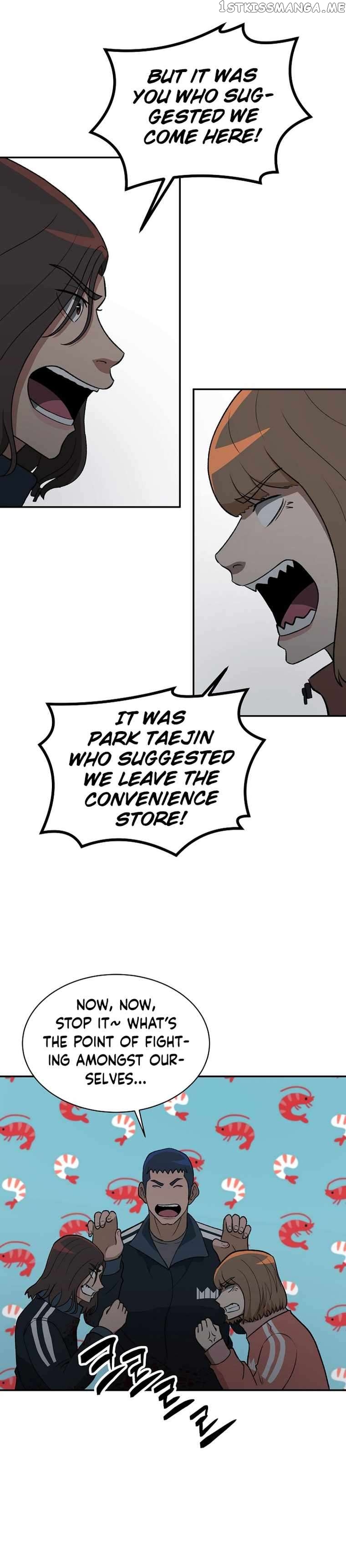 Cruise – Manga Chapter 19 - page 4