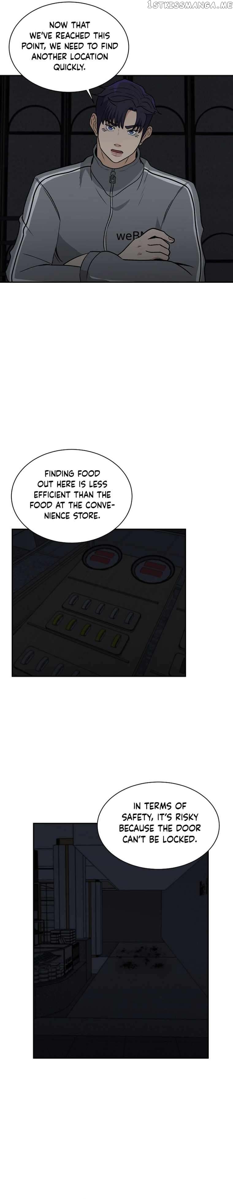 Cruise – Manga Chapter 19 - page 5