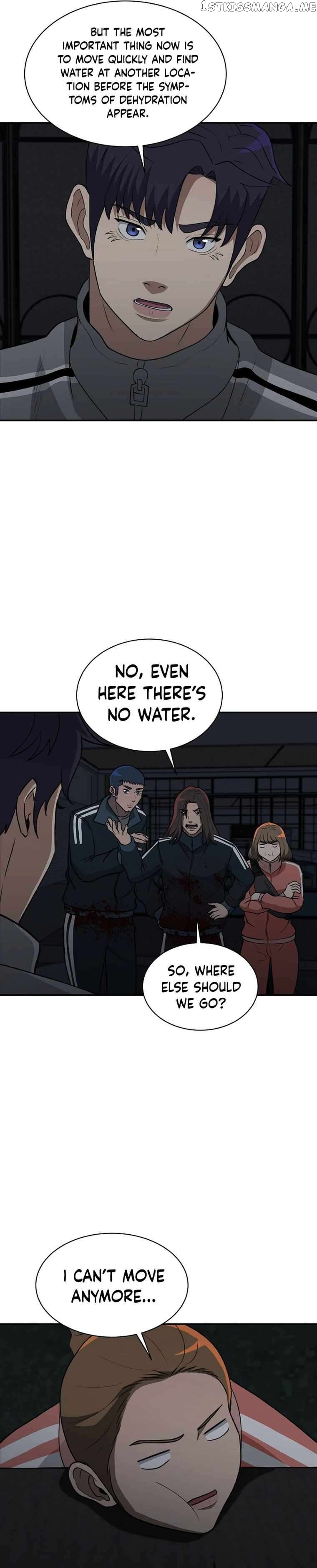Cruise – Manga Chapter 19 - page 6