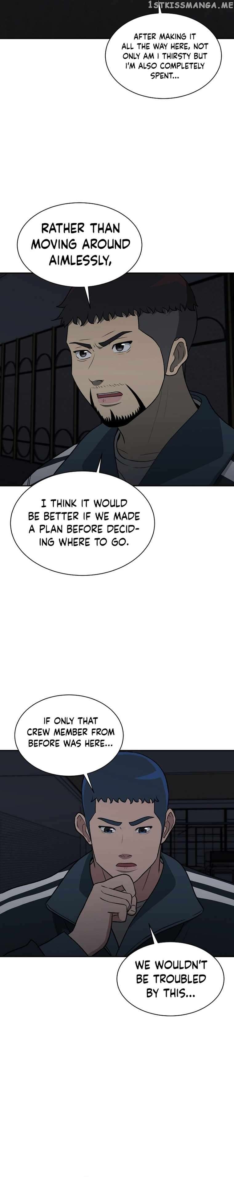 Cruise – Manga Chapter 19 - page 7
