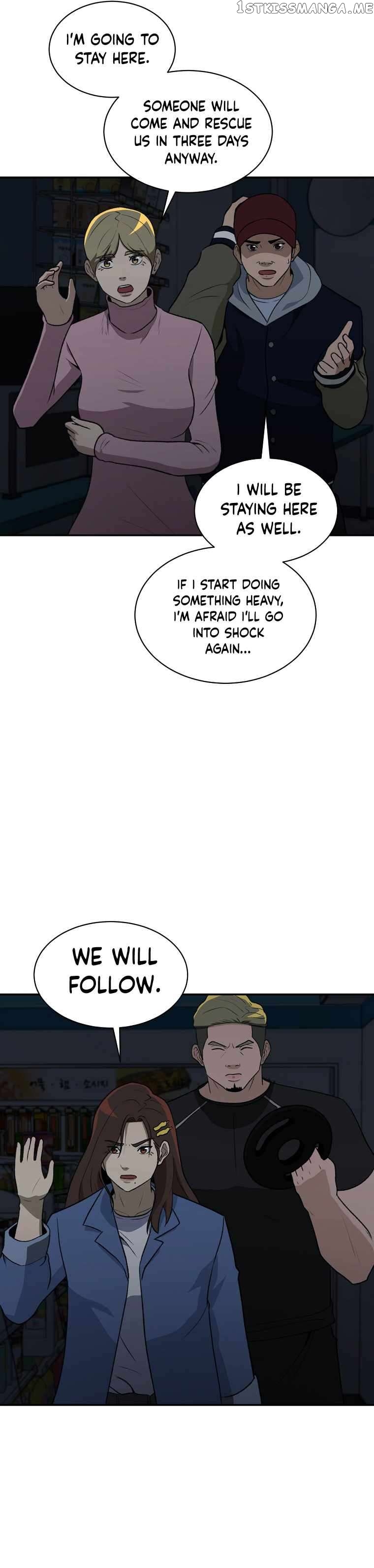 Cruise – Manga Chapter 18 - page 13