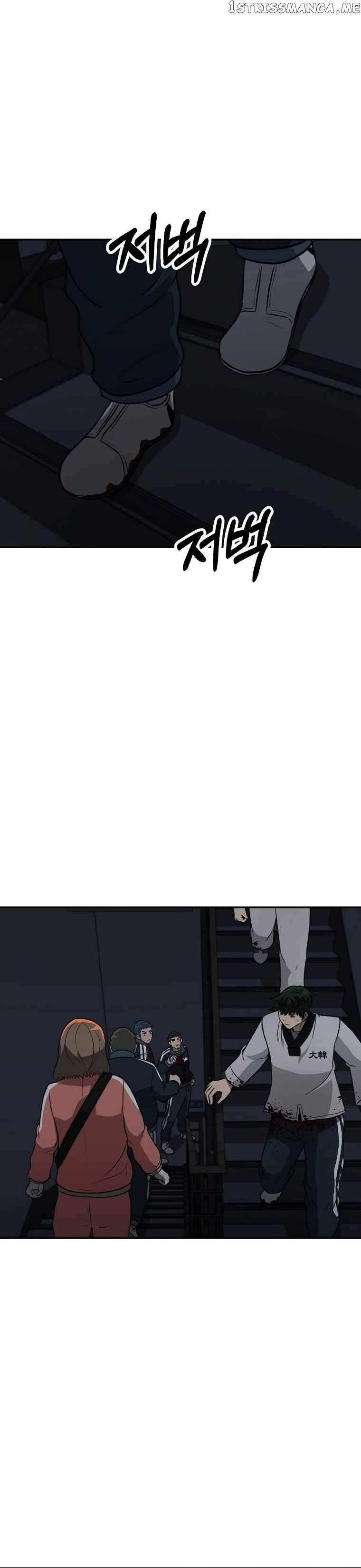 Cruise – Manga Chapter 18 - page 18