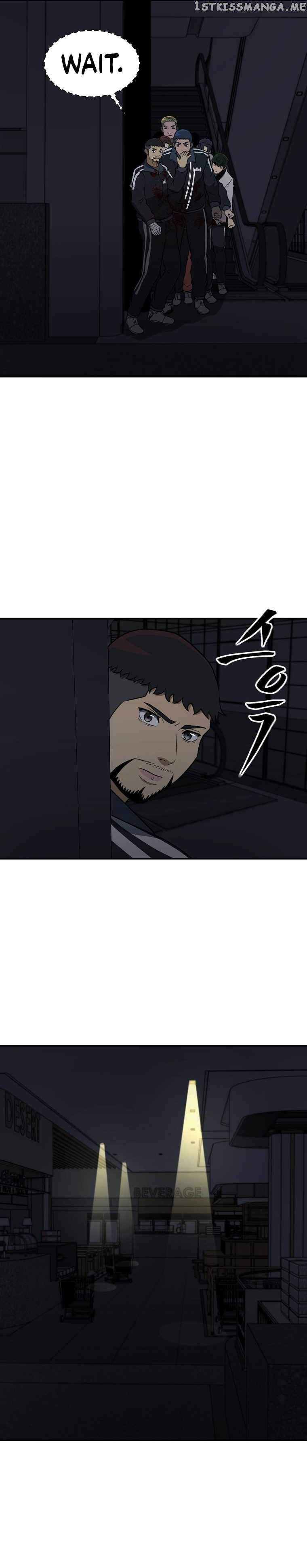 Cruise – Manga Chapter 18 - page 19