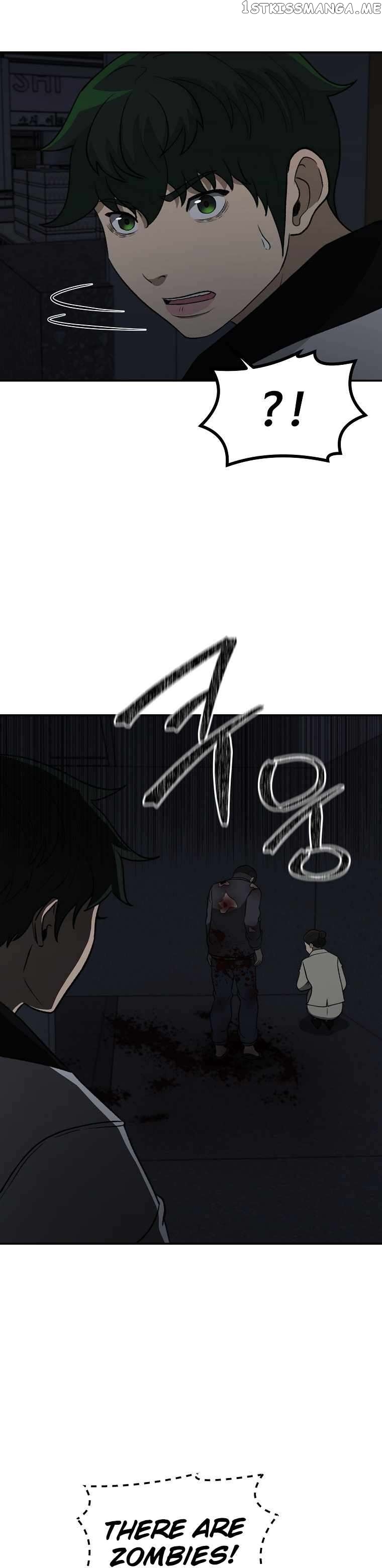 Cruise – Manga Chapter 18 - page 21