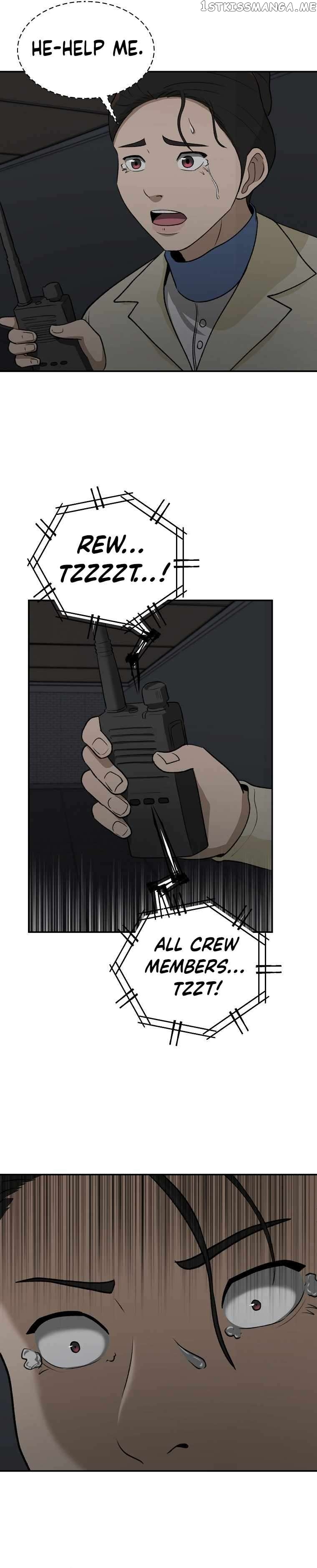 Cruise – Manga Chapter 18 - page 27