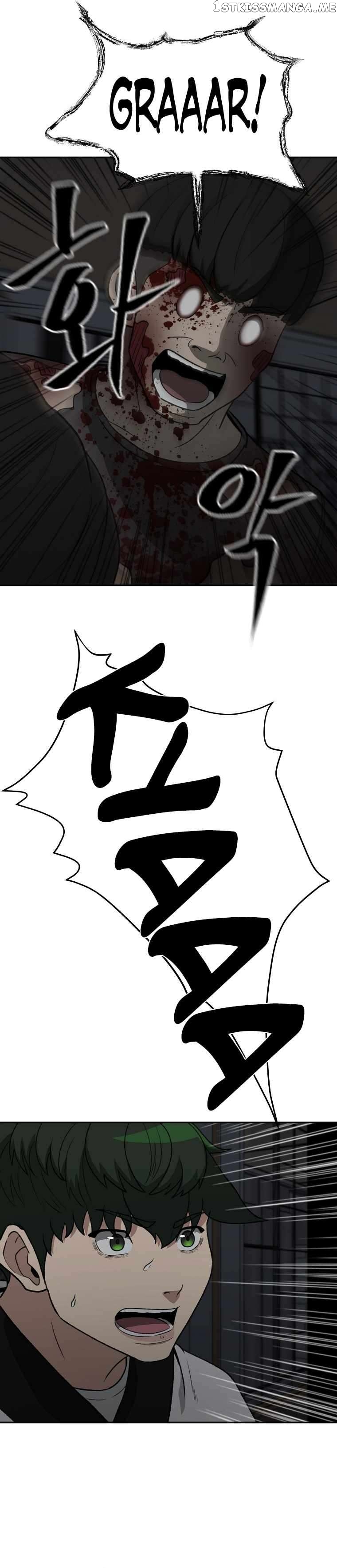 Cruise – Manga Chapter 18 - page 28