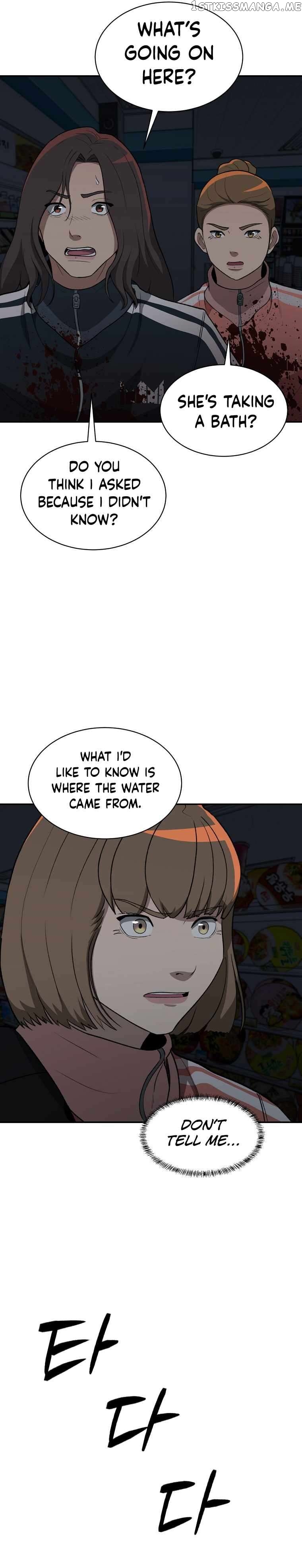 Cruise – Manga Chapter 18 - page 3