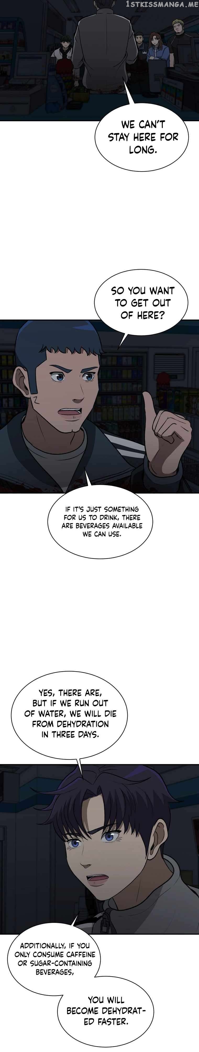 Cruise – Manga Chapter 18 - page 7