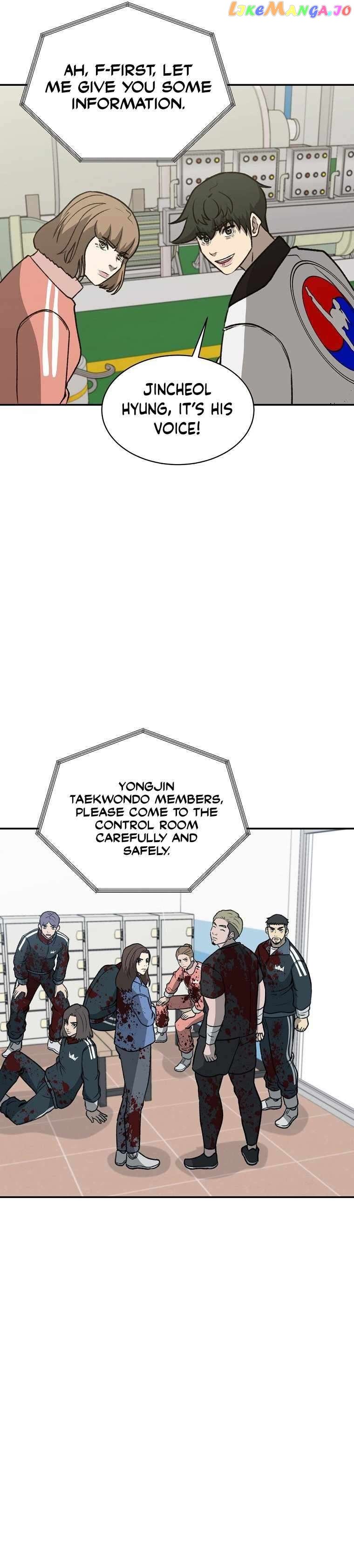Cruise – Manga Chapter 39 - page 10