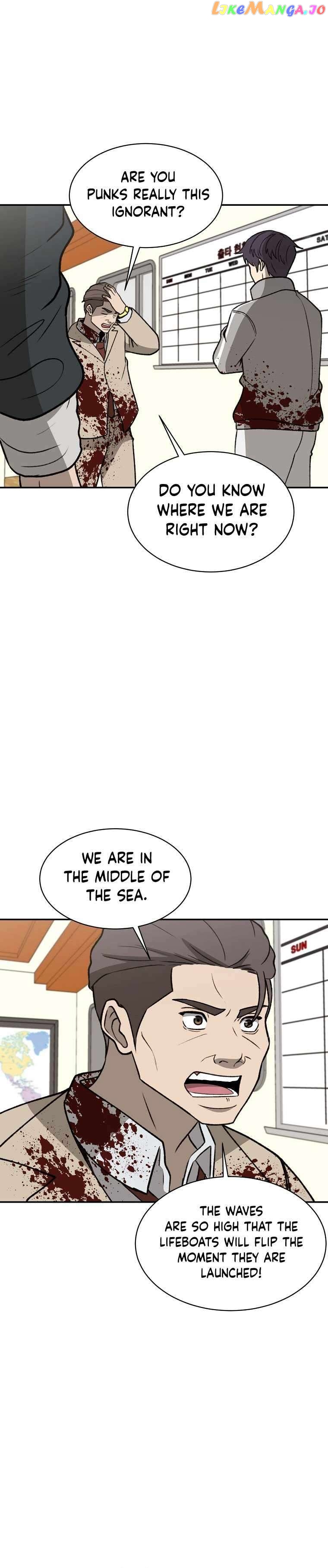 Cruise – Manga Chapter 39 - page 16
