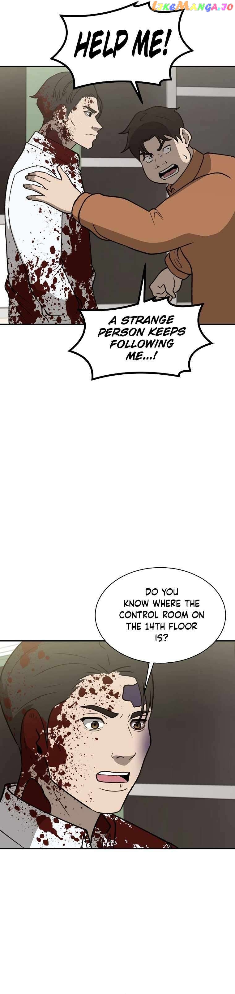 Cruise – Manga Chapter 39 - page 22