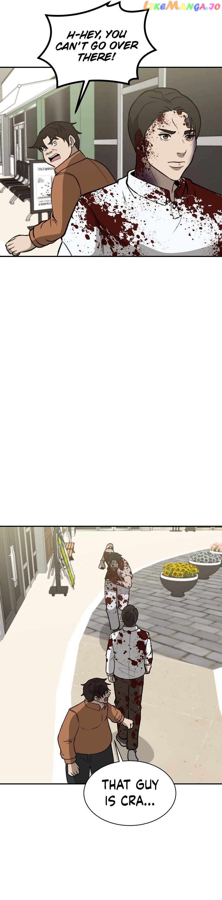 Cruise – Manga Chapter 39 - page 24