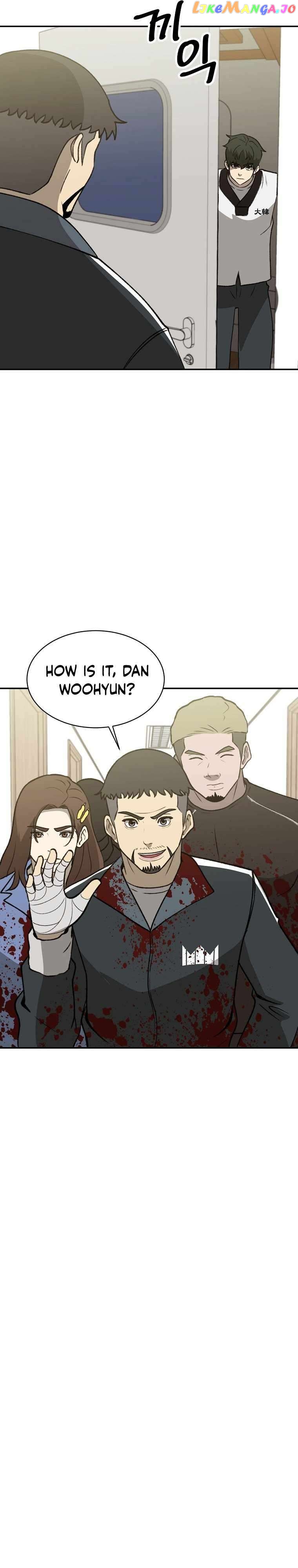 Cruise – Manga Chapter 39 - page 27