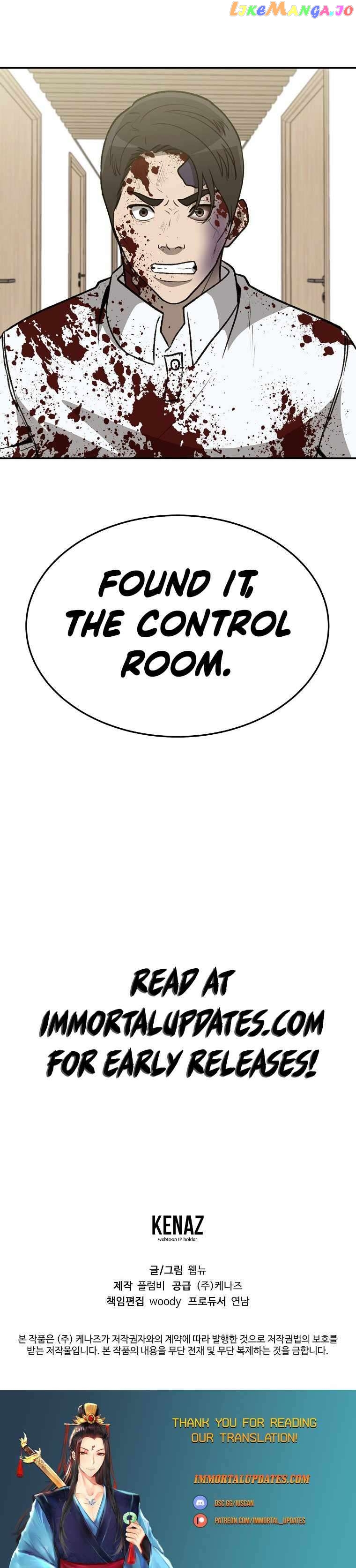 Cruise – Manga Chapter 39 - page 31