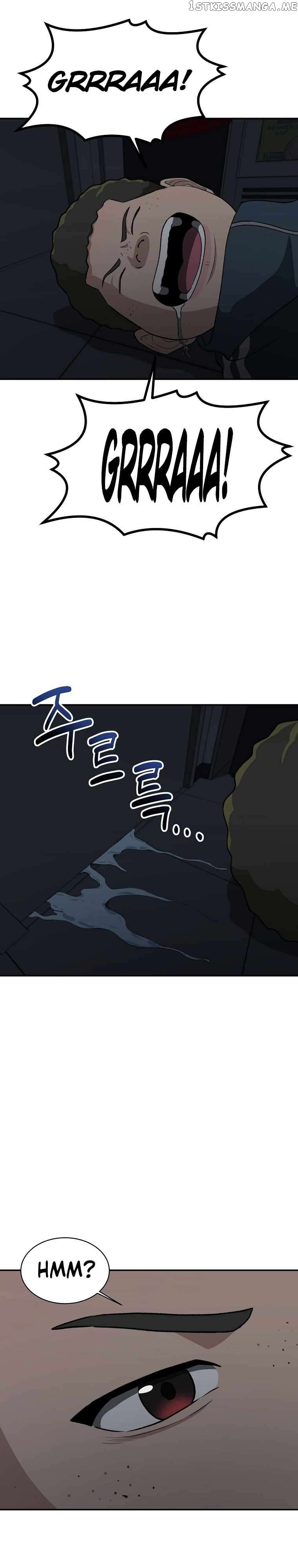 Cruise – Manga Chapter 17 - page 22