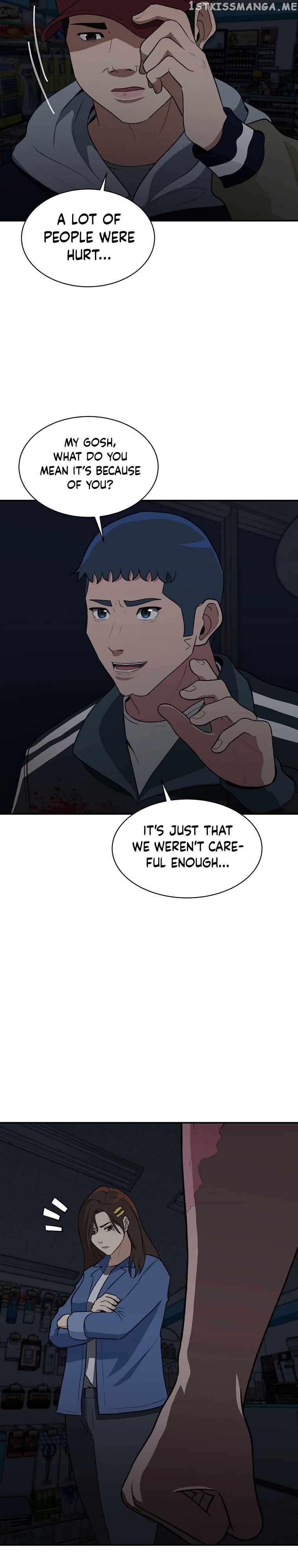 Cruise – Manga Chapter 17 - page 5