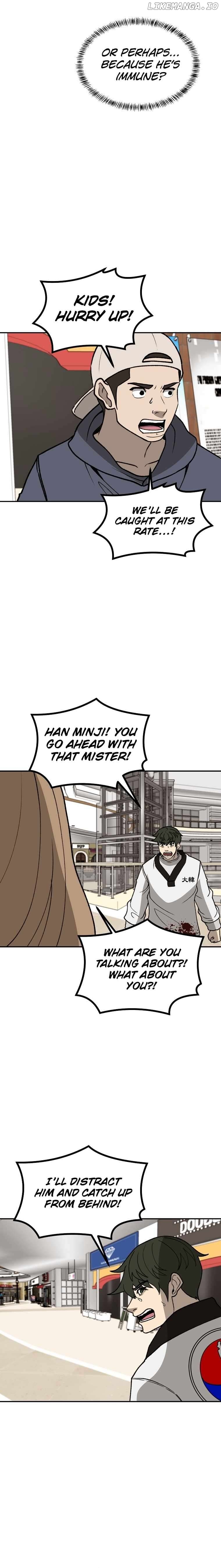 Cruise – Manga Chapter 49 - page 14