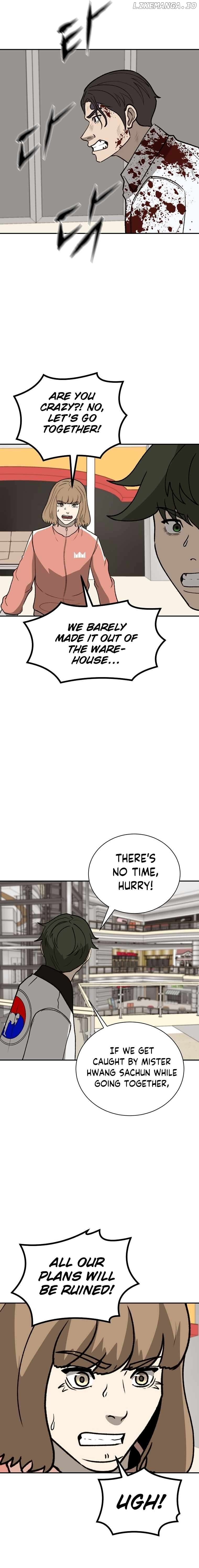 Cruise – Manga Chapter 49 - page 15
