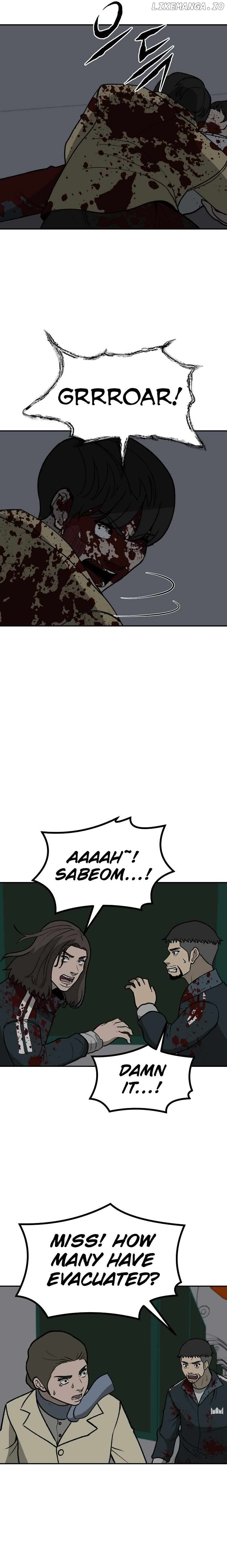 Cruise – Manga Chapter 49 - page 7