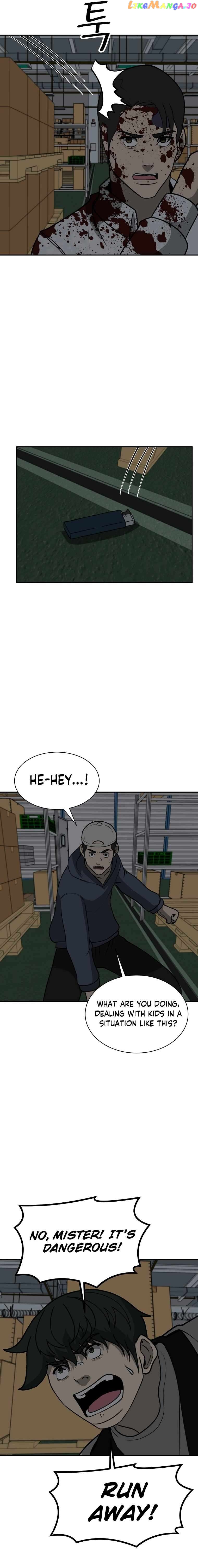 Cruise – Manga Chapter 47 - page 8
