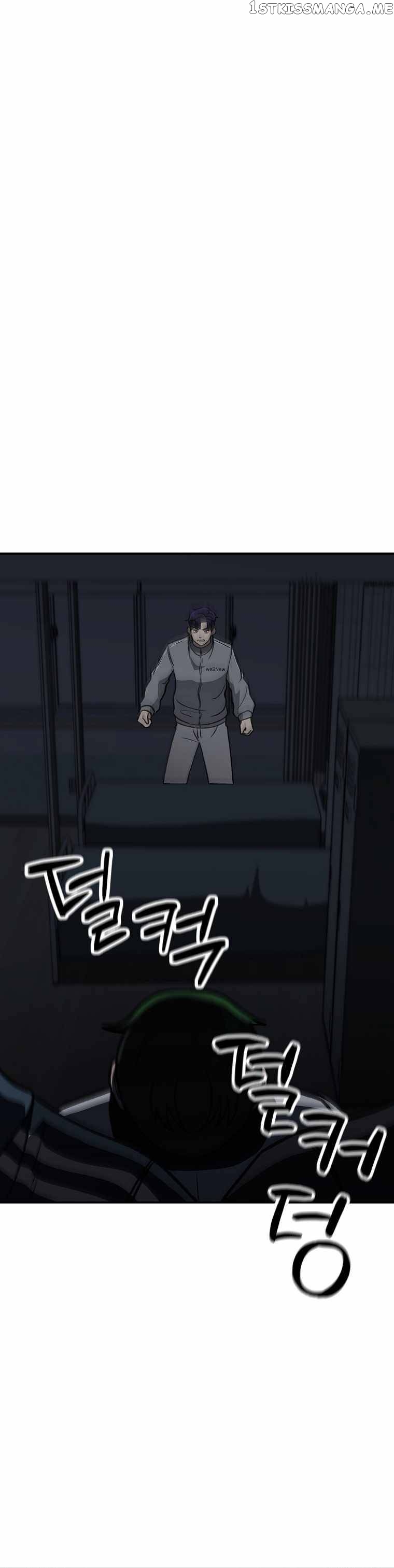 Cruise – Manga Chapter 15 - page 11