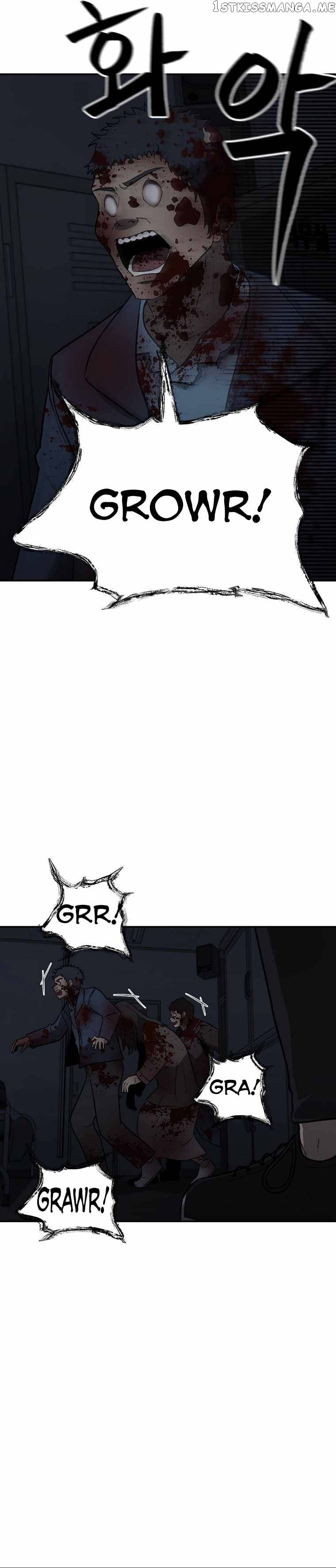 Cruise – Manga Chapter 15 - page 13