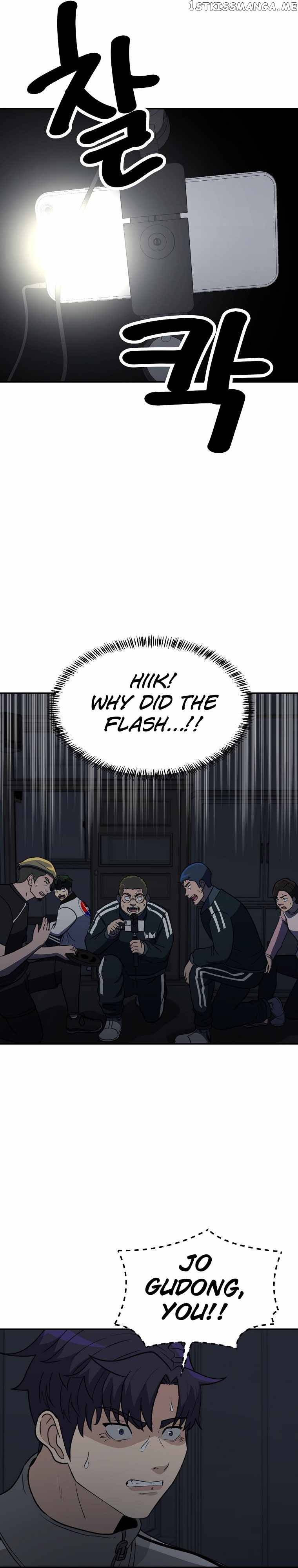 Cruise – Manga Chapter 15 - page 19