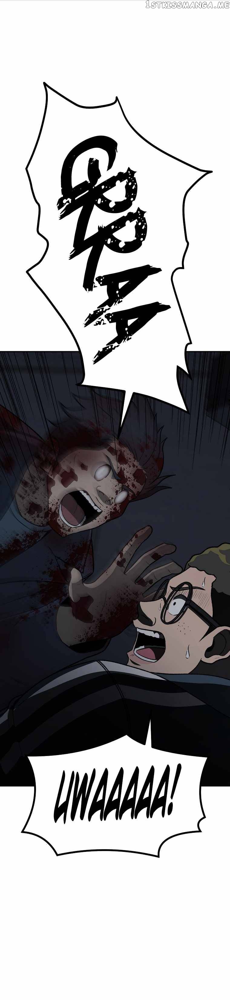Cruise – Manga Chapter 15 - page 20