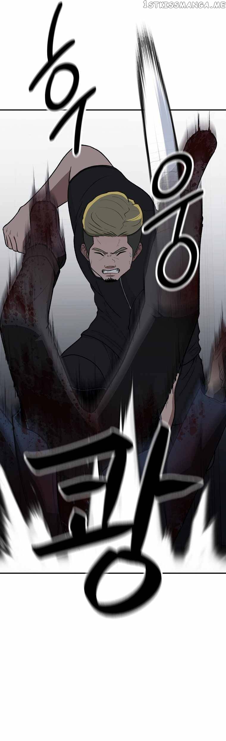 Cruise – Manga Chapter 15 - page 21
