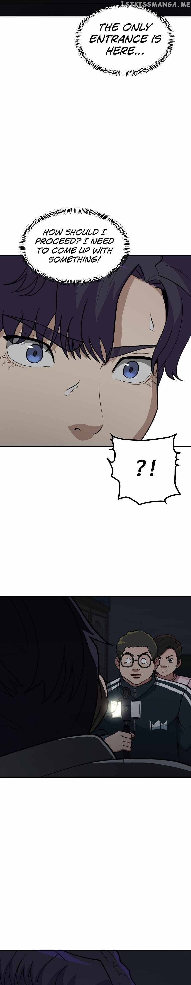 Cruise – Manga Chapter 15 - page 4