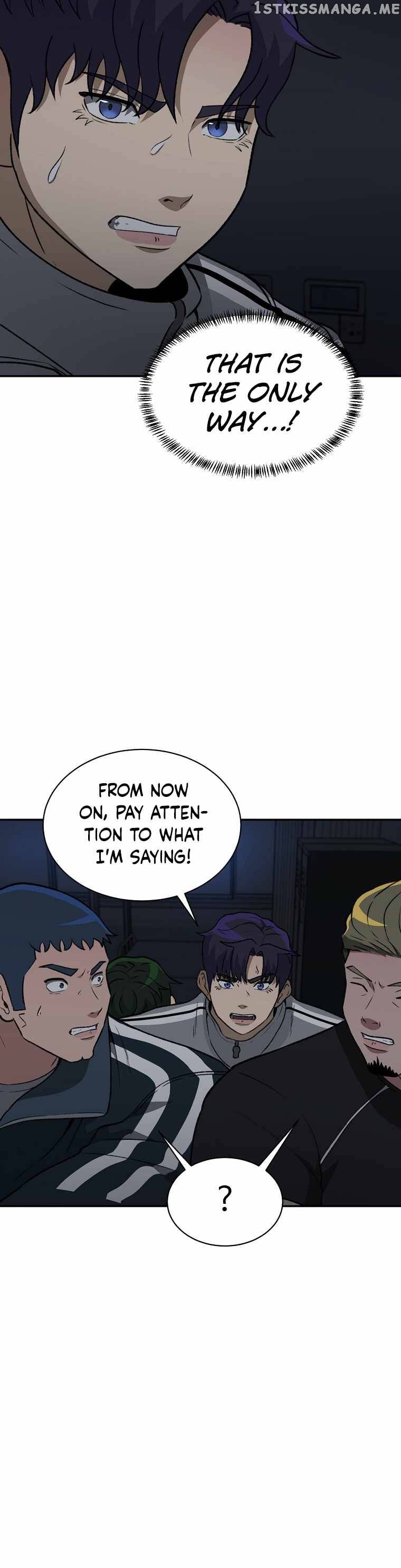 Cruise – Manga Chapter 15 - page 5