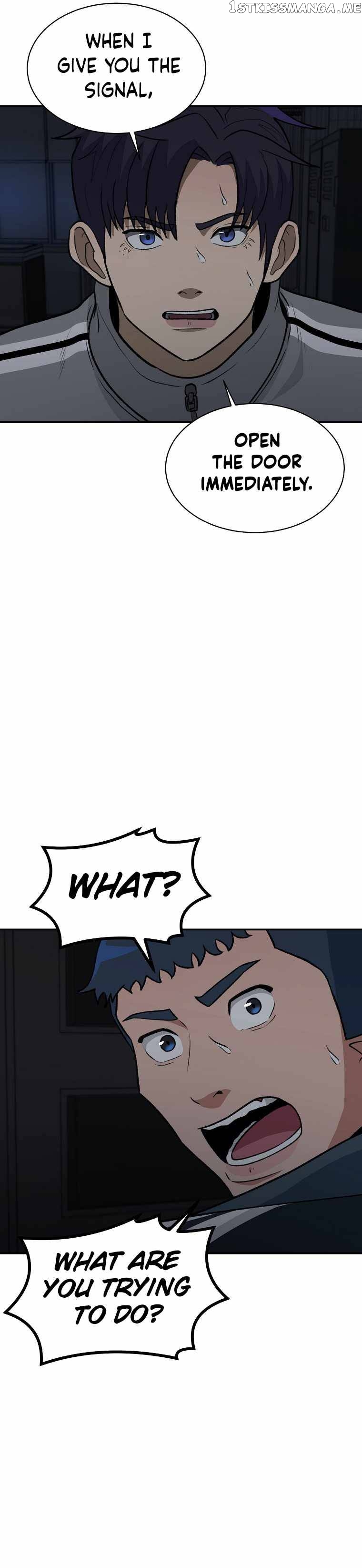 Cruise – Manga Chapter 15 - page 6