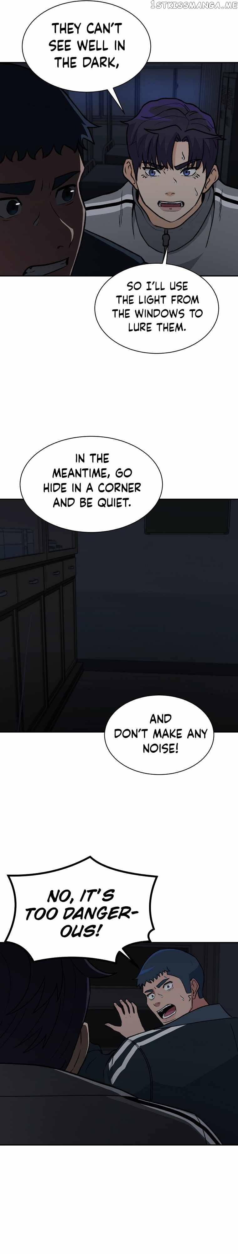 Cruise – Manga Chapter 15 - page 7