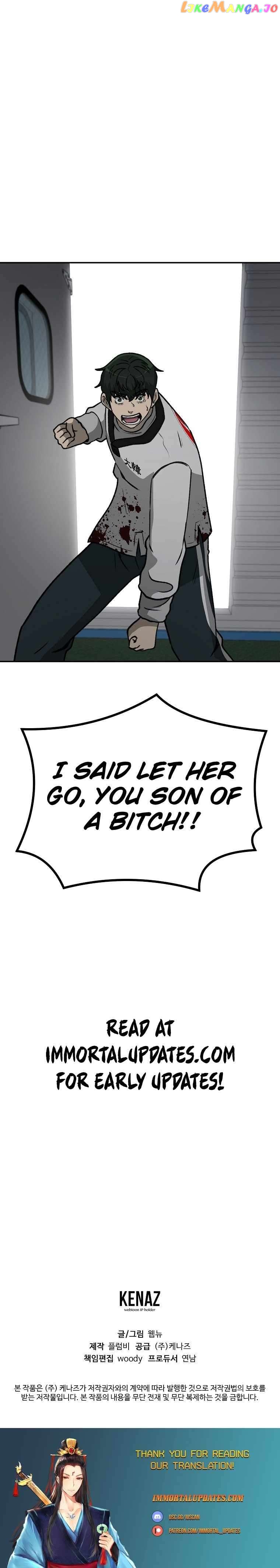 Cruise – Manga Chapter 46 - page 20