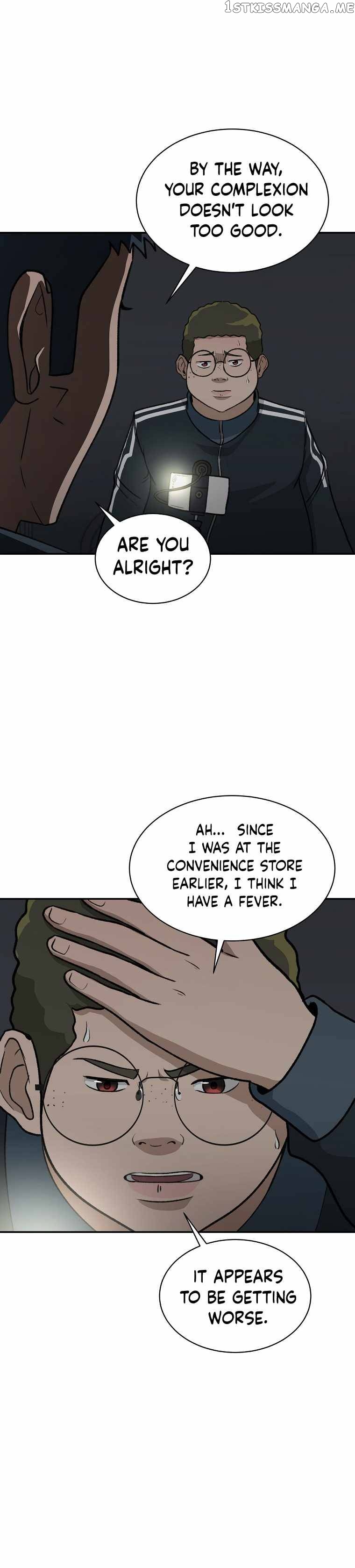 Cruise – Manga Chapter 14 - page 11