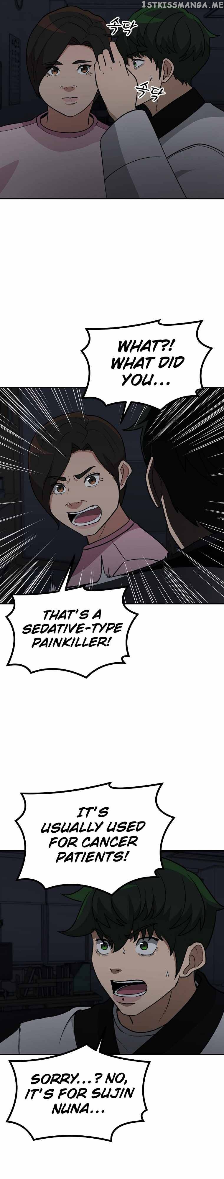 Cruise – Manga Chapter 14 - page 14