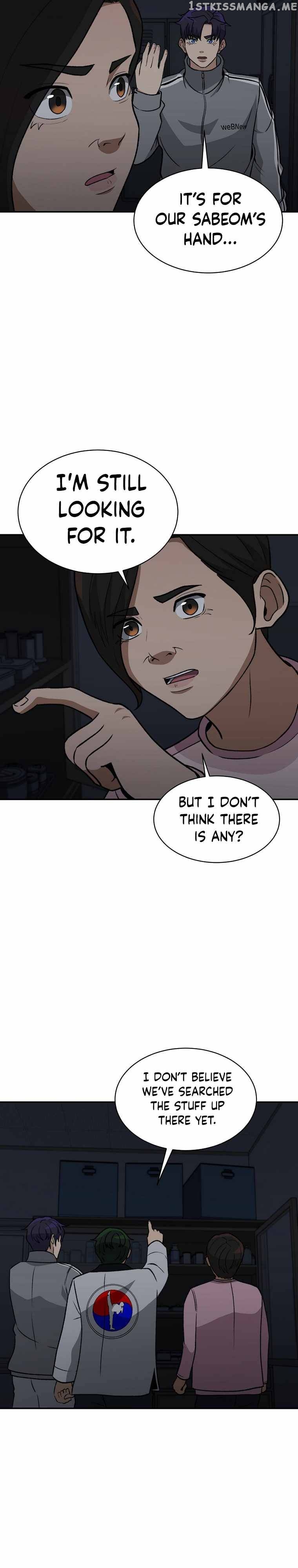 Cruise – Manga Chapter 14 - page 16